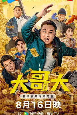 免费国产视频